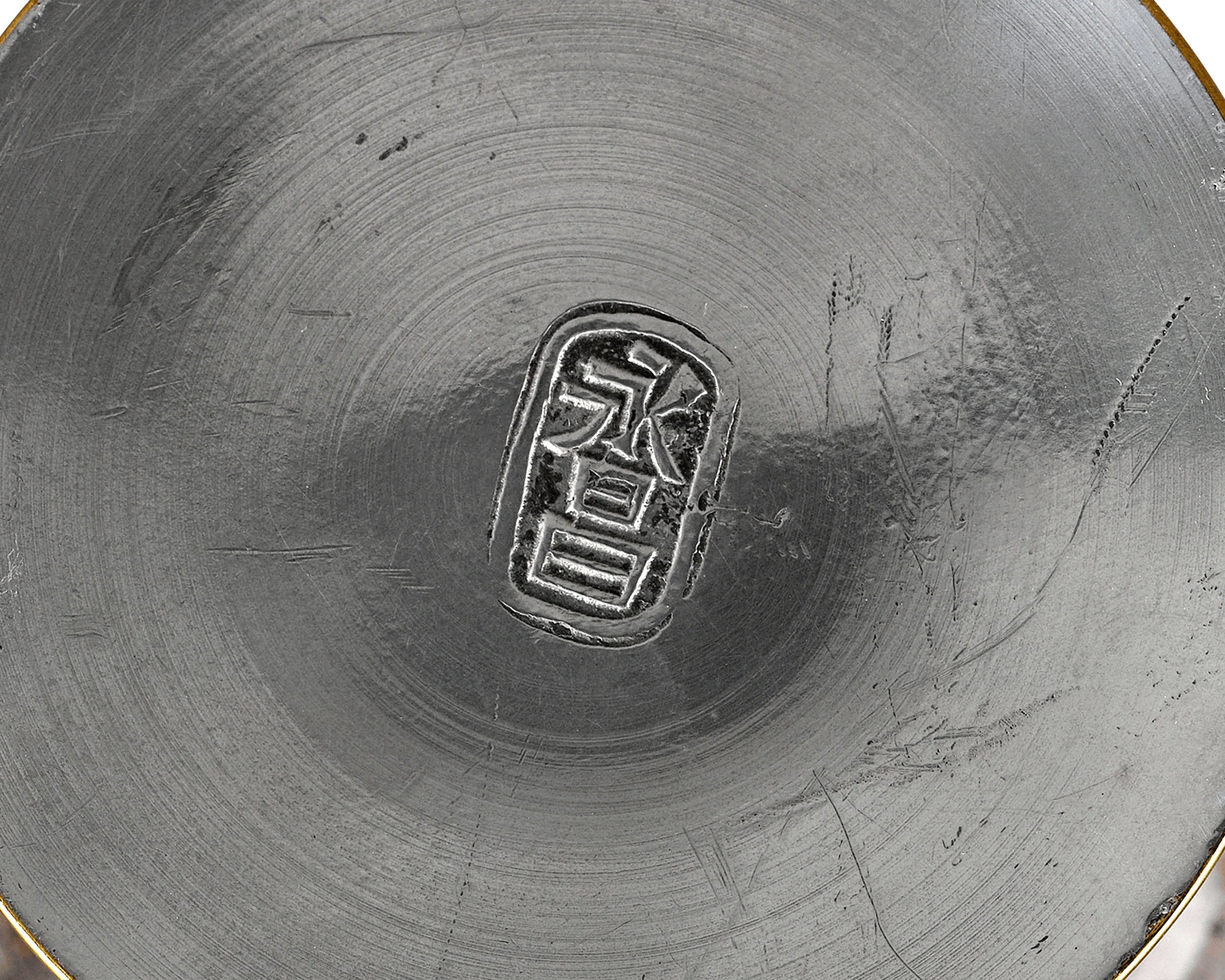 Chinese Coconut Cup - Image 3