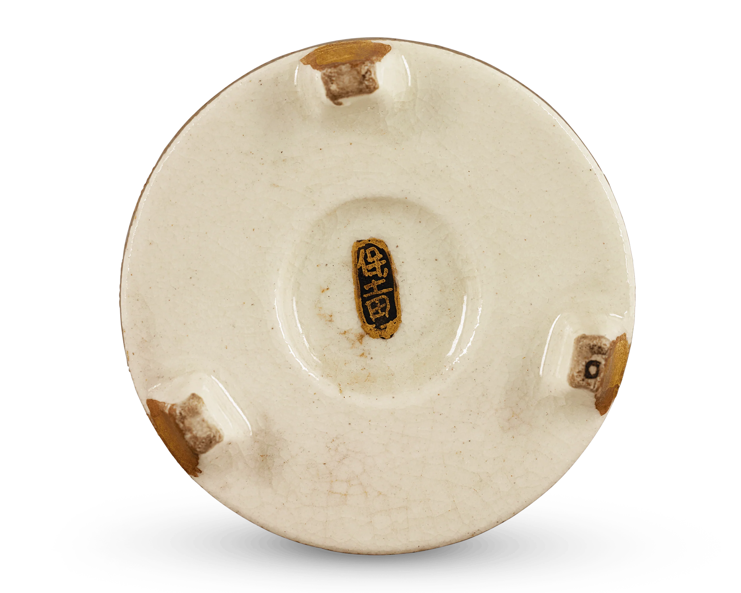 Pair of Satsuma Sake Cups - Image 3
