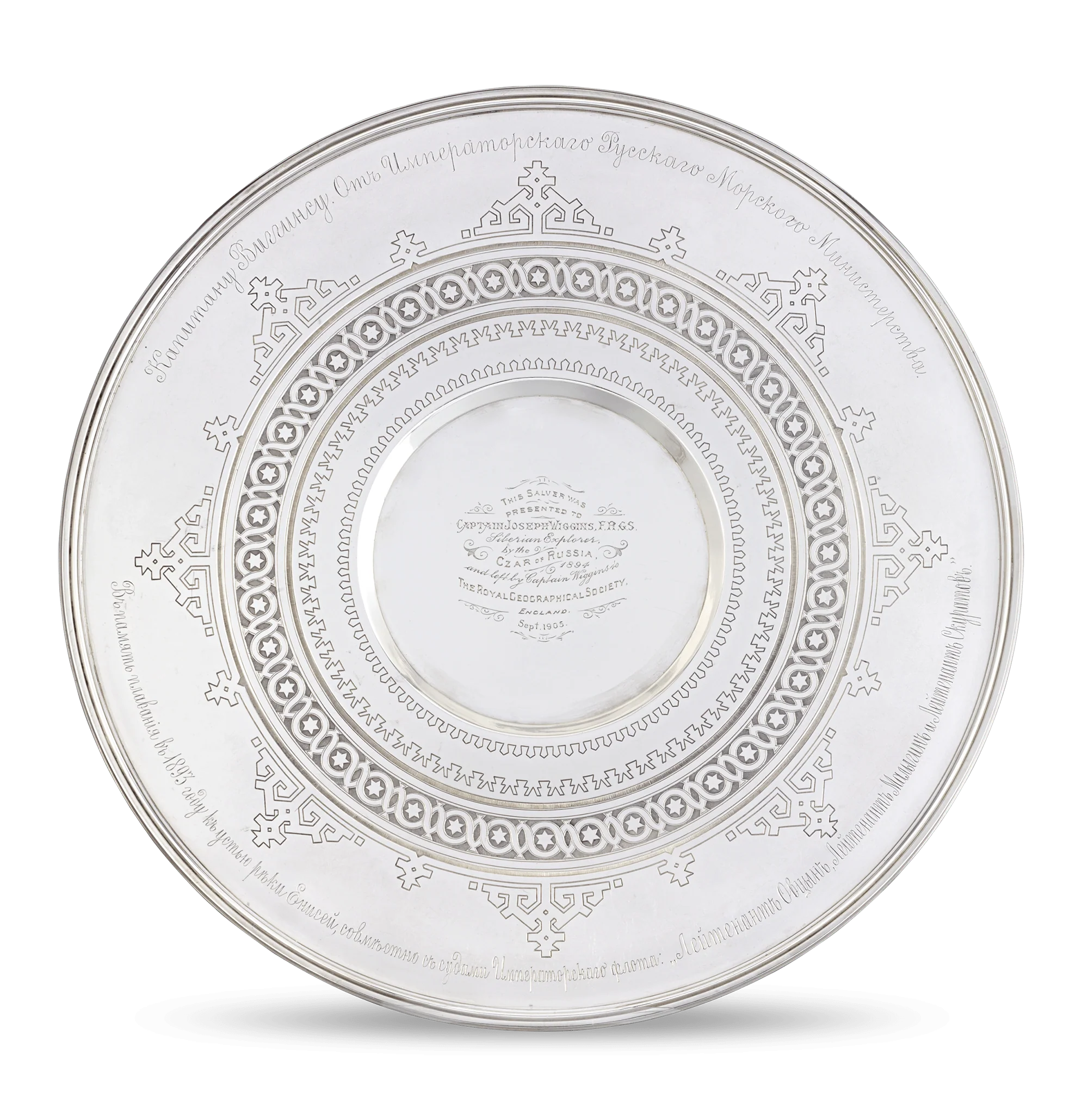 Russian Imperial Silver Punch Set from Czar Alexander III - Image 4