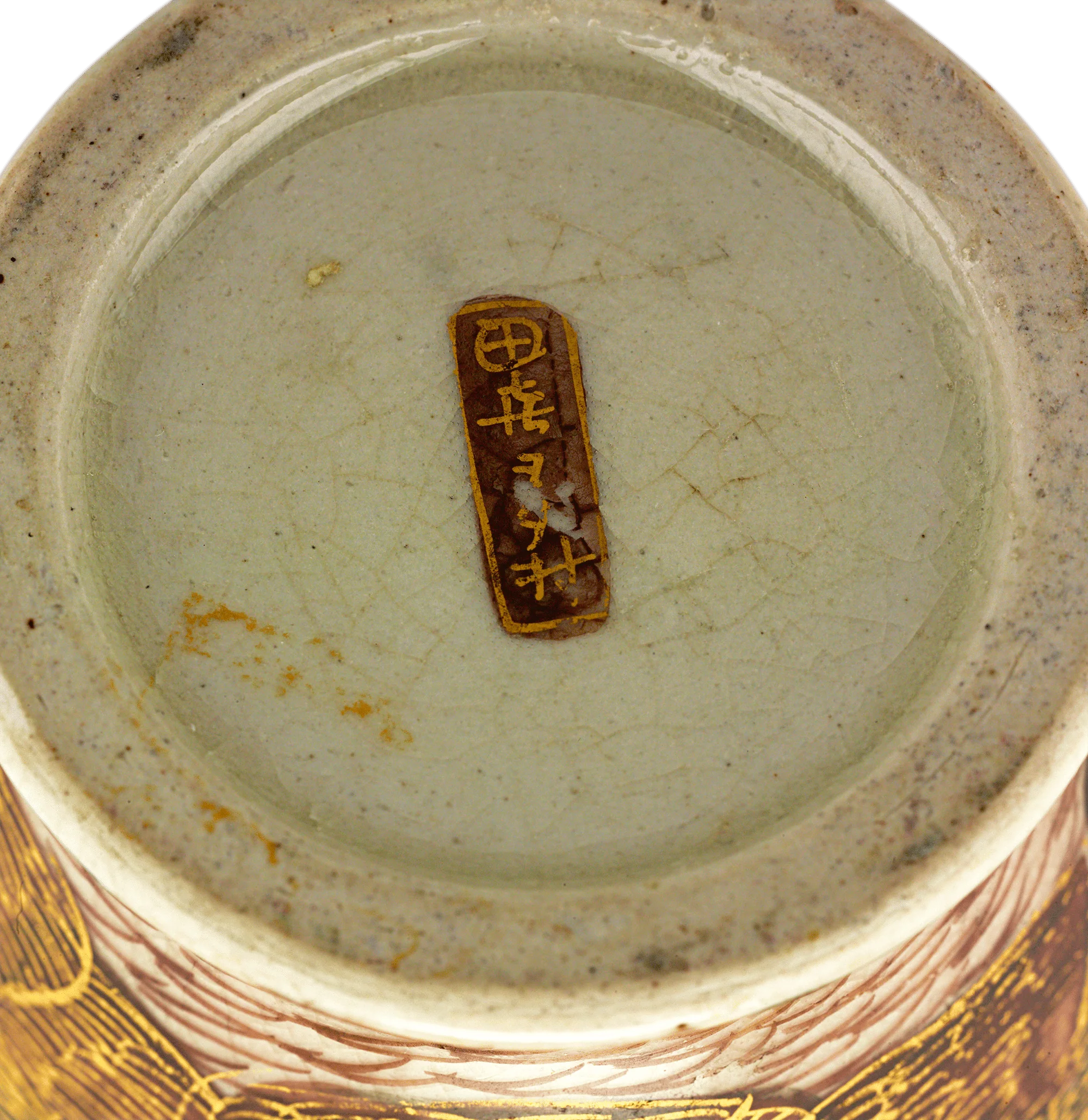 Satsuma Vase with Buddhist Monks and Dragons - Image 3