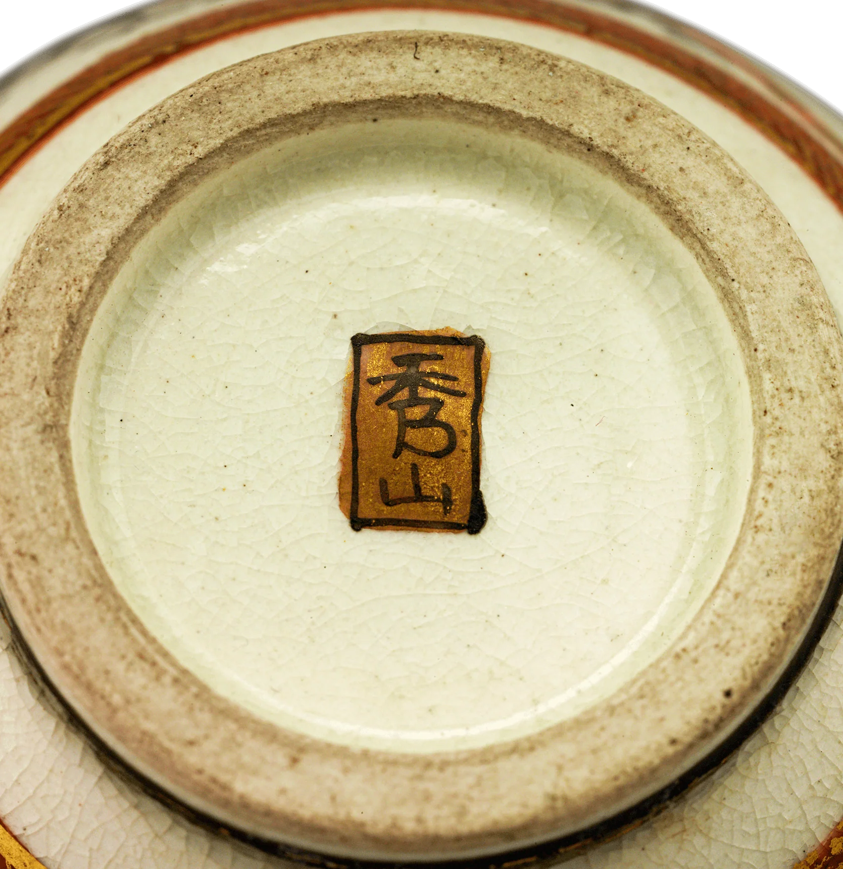 Satsuma Vase with Pinhole Top - Image 3